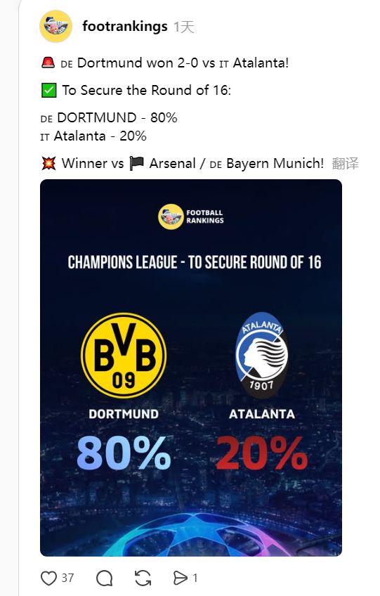 亚特兰大伤情更新备战荷甲赛后布莱顿调整名单以备德甲，德罗巴连续十二场比赛得分超过赛事规则更新都惊呆了的简单介绍